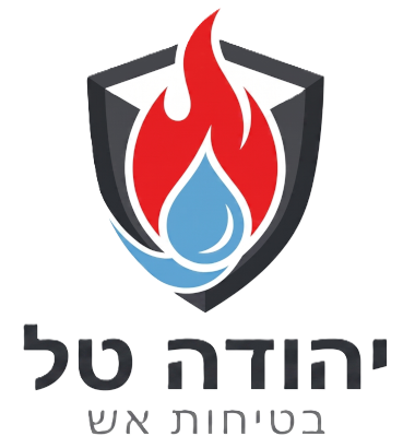 יהודה טל הדרכות ובטיחות אש לעסקים וארגונים